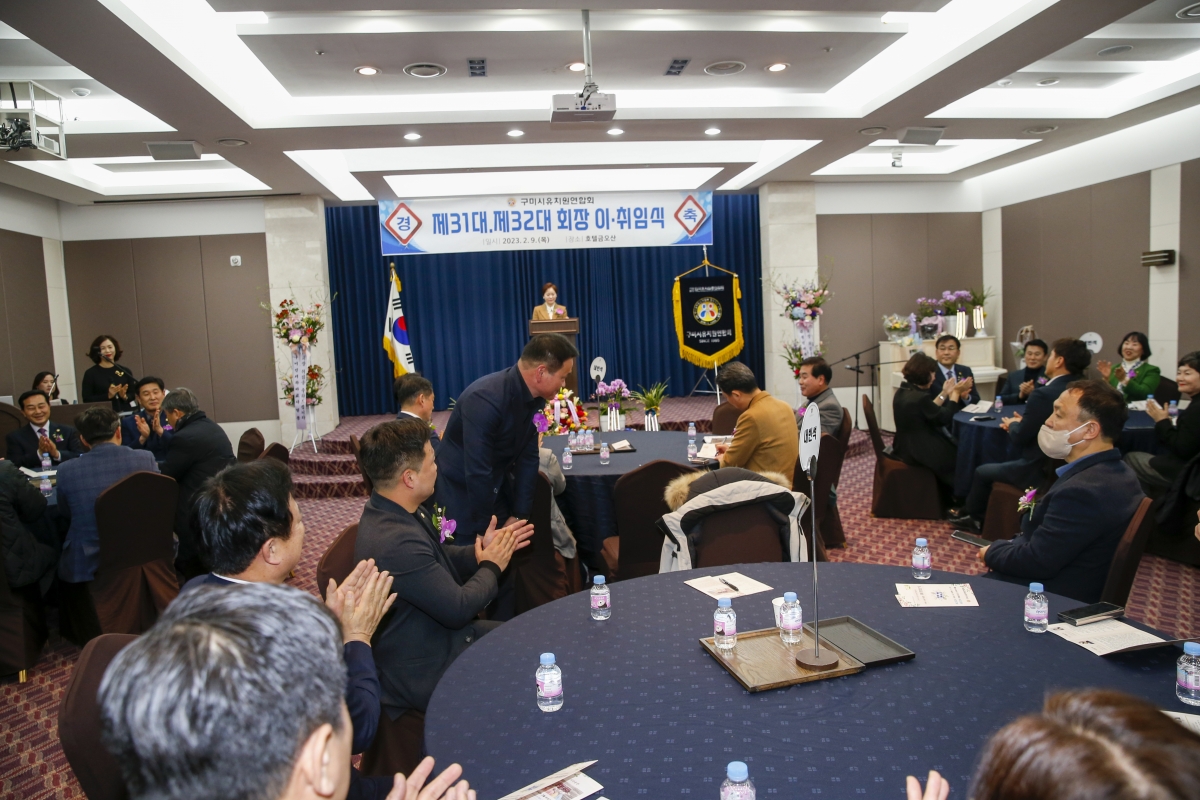 20230209-040[_P7U1632-1-구미시 유치원연합회장 이·취임식.jpg