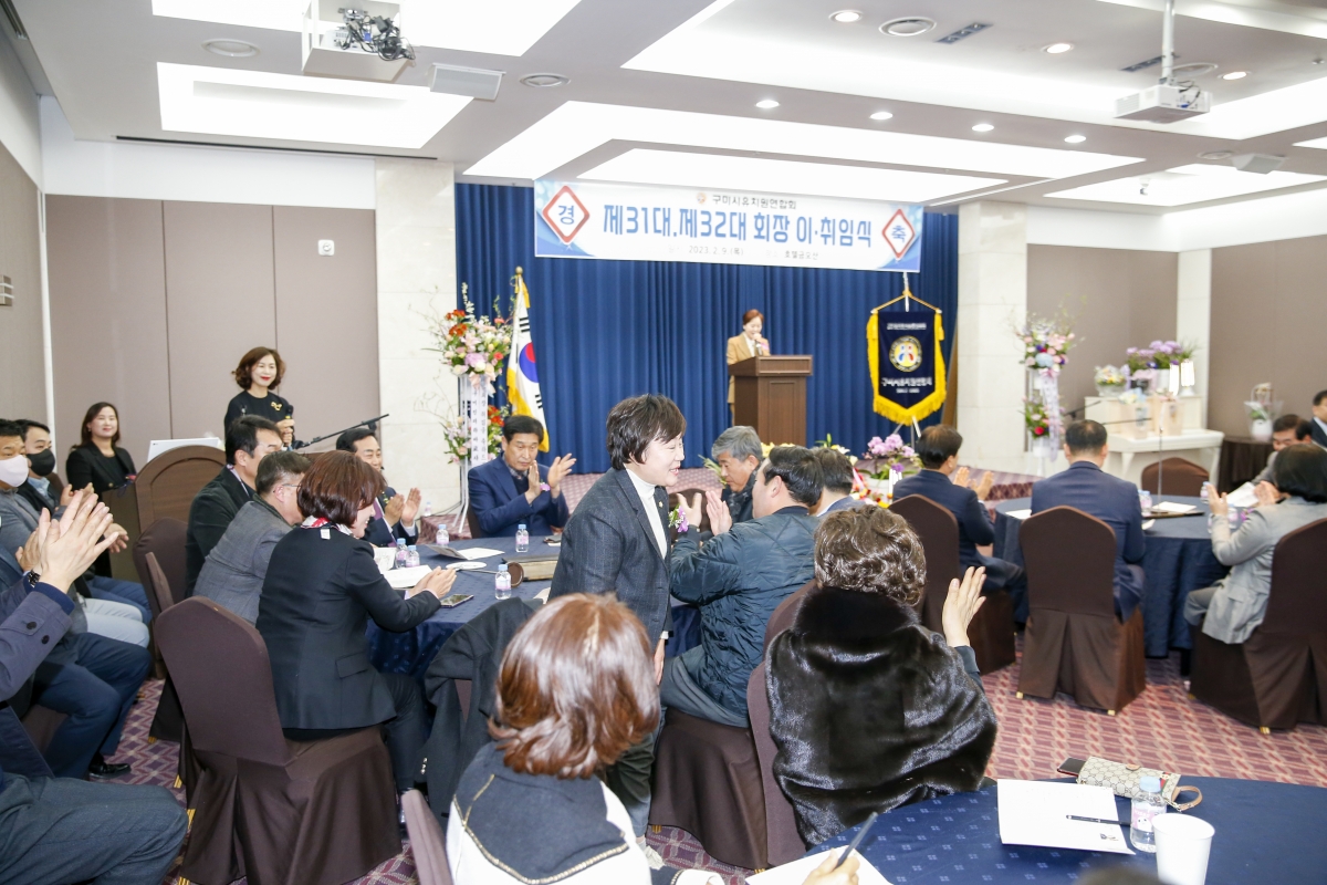 20230209-044[_P7U1642-1-구미시 유치원연합회장 이·취임식.jpg