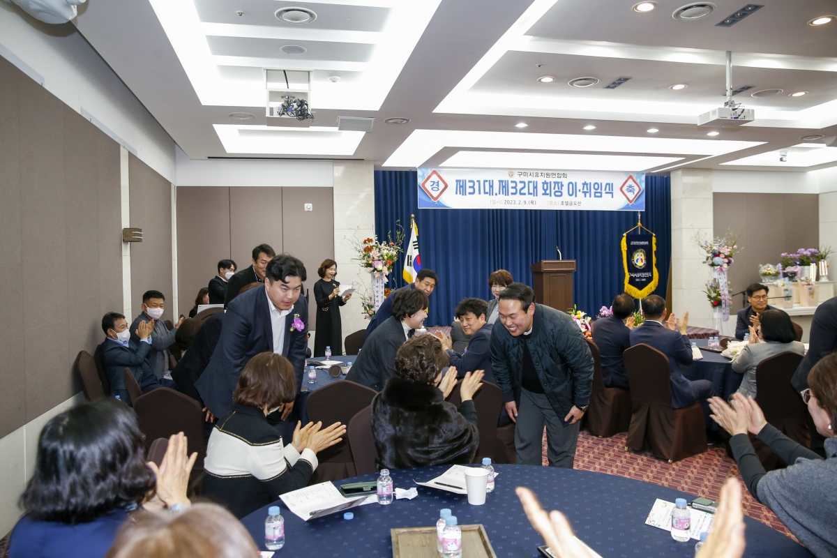 20230209-084[_P7U1741-1-구미시 유치원연합회장 이·취임식.jpg