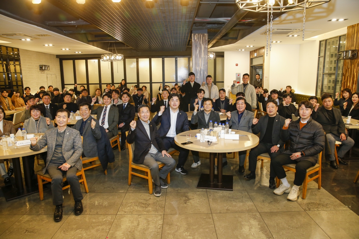 20230210-023[_P7U1824-1-바르게살기운동 구미시협의회 청년회 신년회.jpg