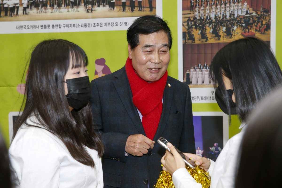 20230215-021[_P7U2193-1-제3회 구미시와 함께하는 엉클권 청소년 비전 음악회.jpg