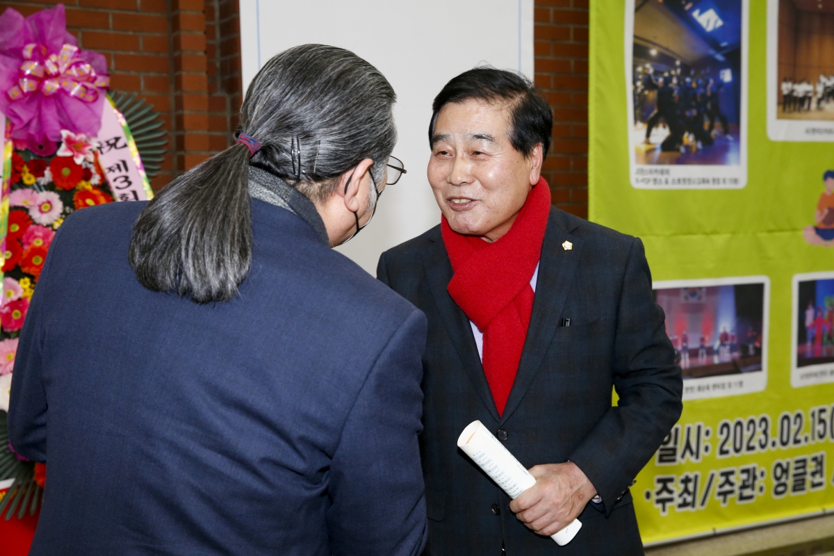 20230215-025[_P7U2207-1-제3회 구미시와 함께하는 엉클권 청소년 비전 음악회.jpg
