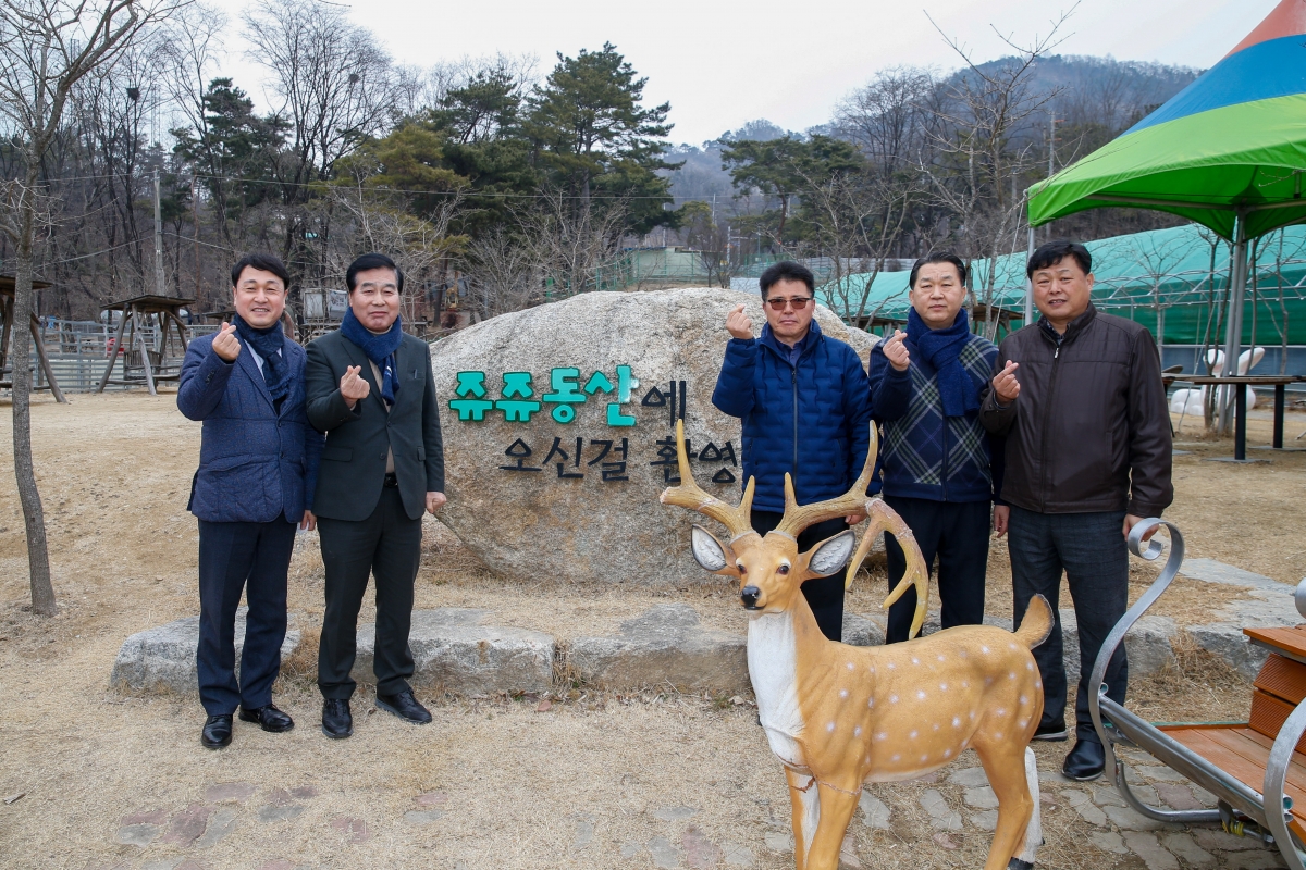 20230218-042[_P7U2739-쥬쥬동산 방문.JPG