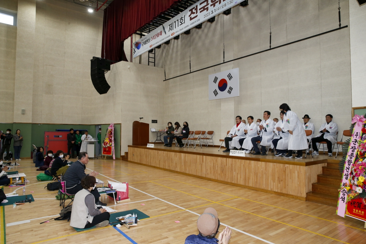 20230301-100[_P7U3434-1-제11회 전국 휘호대회.jpg