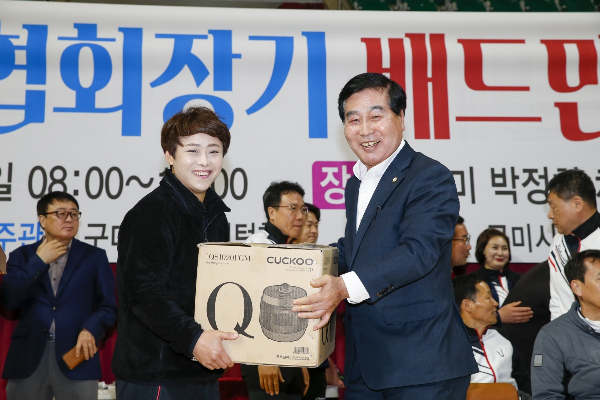 20230312-025[_P7U3940-1-제6회 구미시 협회장기 배드민턴 대회 .jpg