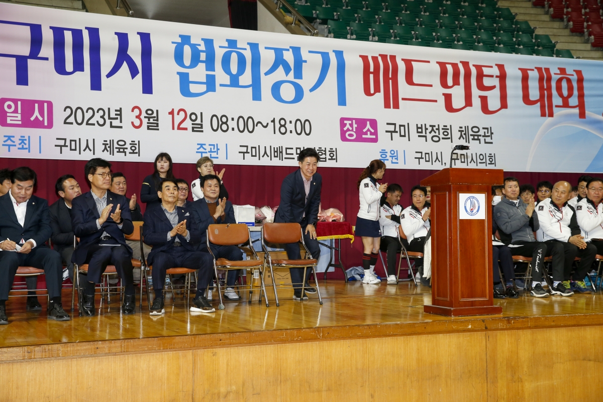 20230312-009[_P7U3892-1-제6회 구미시 협회장기 배드민턴 대회 .jpg