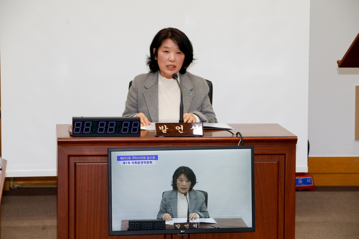 20230313-019[_P7U4372-제265회 임시회 의회운영위원회 조례안 심사활동.JPG