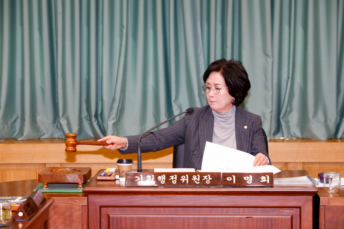 20230313-026[_P7U4386-제265회 임시회 기획행정위원회 조례안 심사활동.JPG