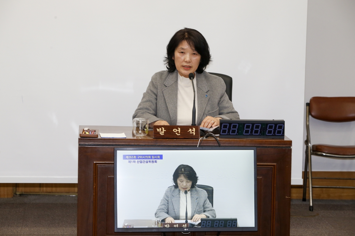20230313-071[_P7U4516-1-제265회 임시회 산업건설위원회 조례안 심사활동.jpg