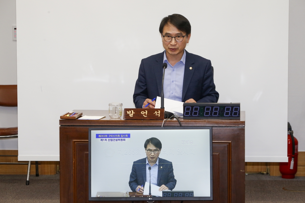 20230313-073[_P7U4523-1-제265회 임시회 산업건설위원회 조례안 심사활동.jpg