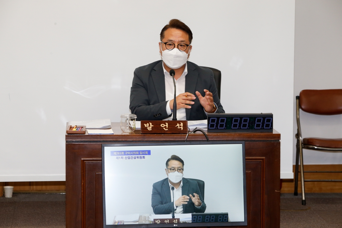 20230313-067[_P7U4505-제265회 임시회 산업건설위원회 조례안 심사활동.JPG