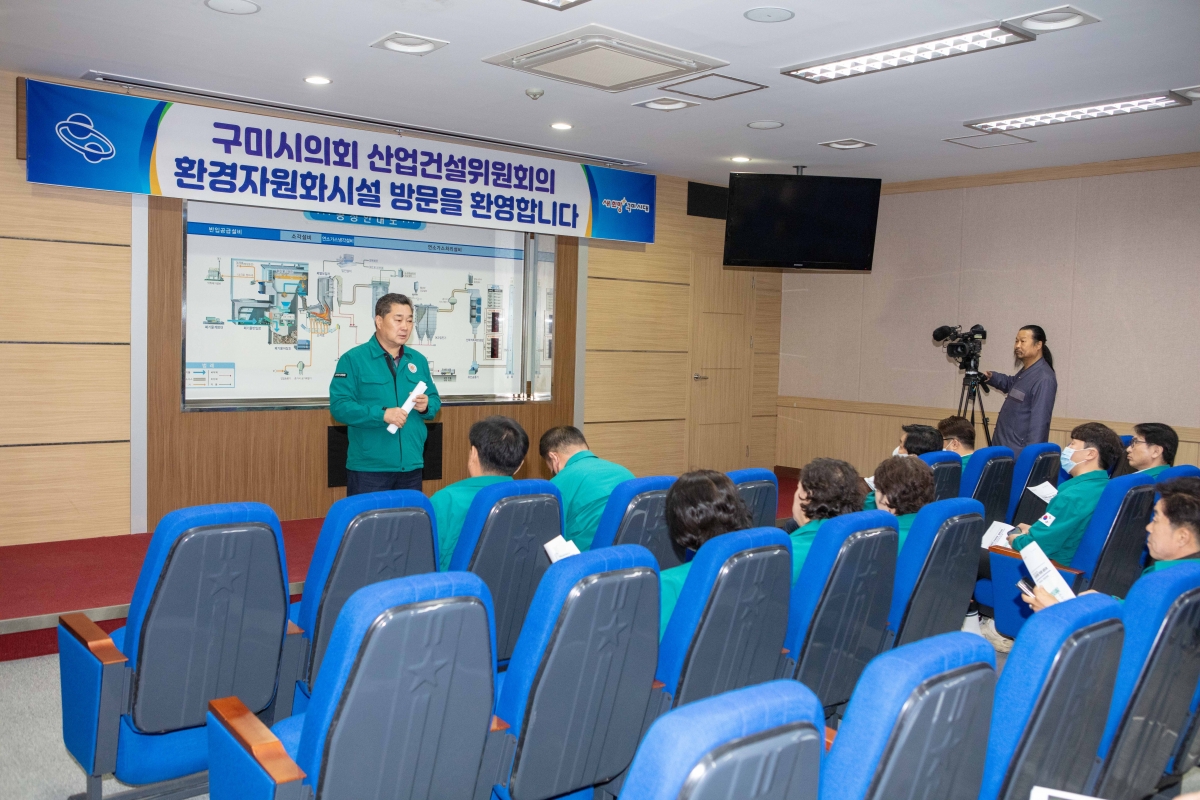 20230314-099[IMG_3914-제265회 임시회시 산업건설위원회 환경자원화시설 현장방문.JPG