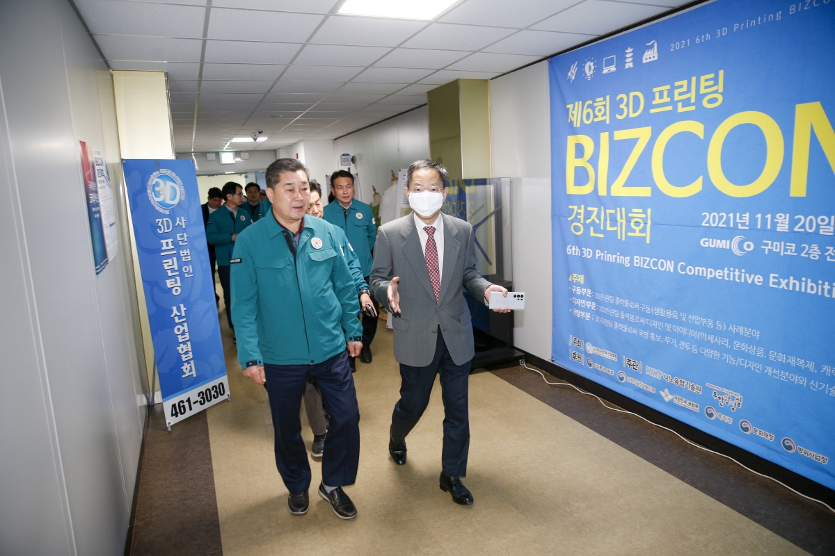 20230315-026[_P7U4898-1-제265회 임시회시 산업건설위원회 구미전자정보기술원 분원 현장방문.jpg