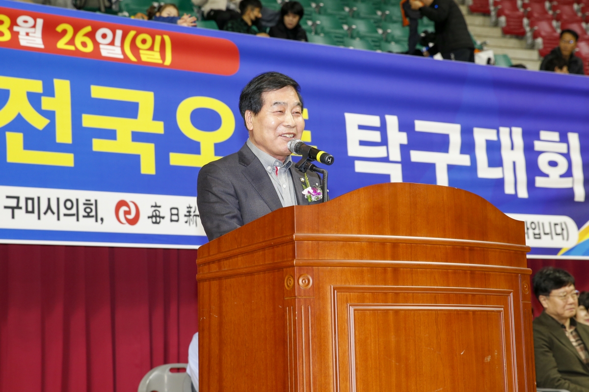 20230325-013[_P7U5492-1-제9회 구미 생활체육 전국오픈 탁구대회.jpg