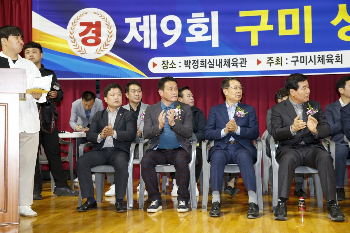 20230325-009[_P7U5483-1-제9회 구미 생활체육 전국오픈 탁구대회.jpg