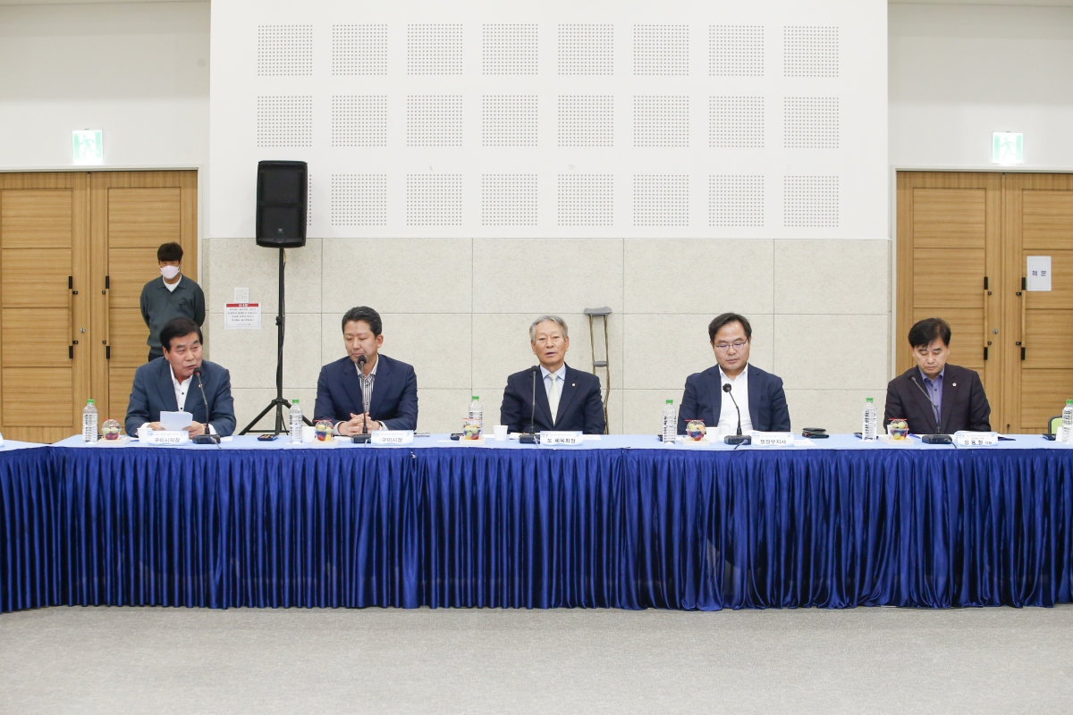20230405-036[_P7U6525-1-2023 전국생활체육대축전 준비상황 보고회.jpg