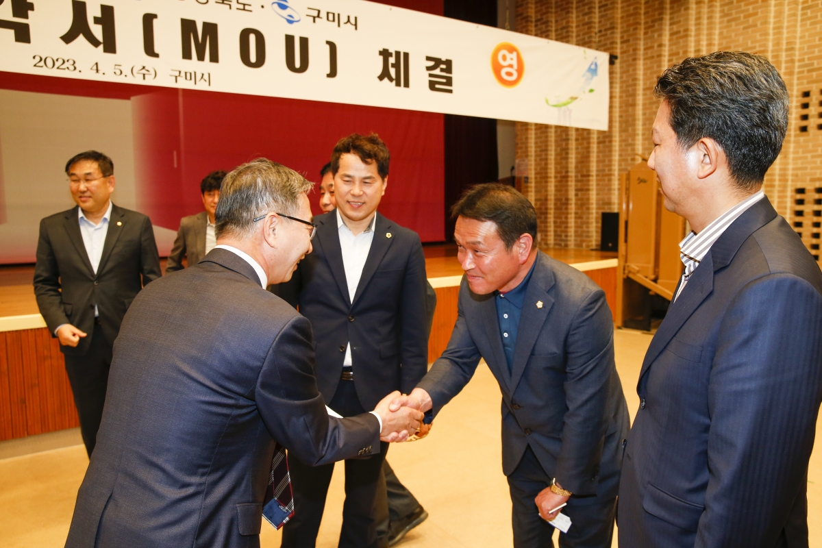 20230405-069[_P7U6621-1-주)보백씨엔에스와 경상북도·구미시간 투자양해각서 체결식.jpg