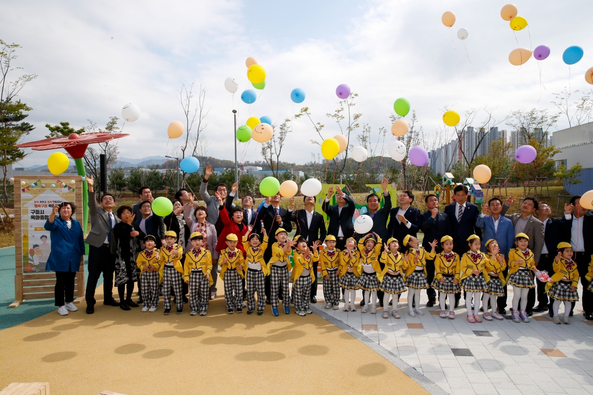 20230406-094[_P7U6897-구미시육아종합지원센터 개관식.JPG
