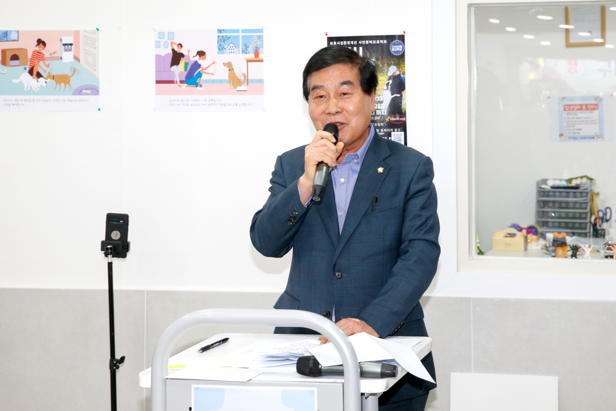 20230406-040[k-124506033_13-구미시 반려동물 입양센터 개소식.jpg