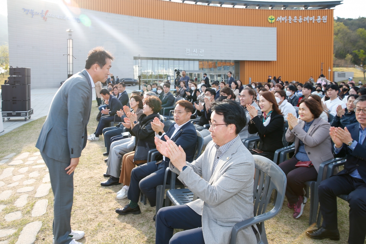 20230407-021[_P7U7018-2023 2023 구미시 사회복지사대회.JPG