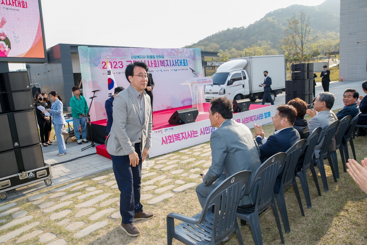 20230407-022[_P7U7020-2023 2023 구미시 사회복지사대회.JPG