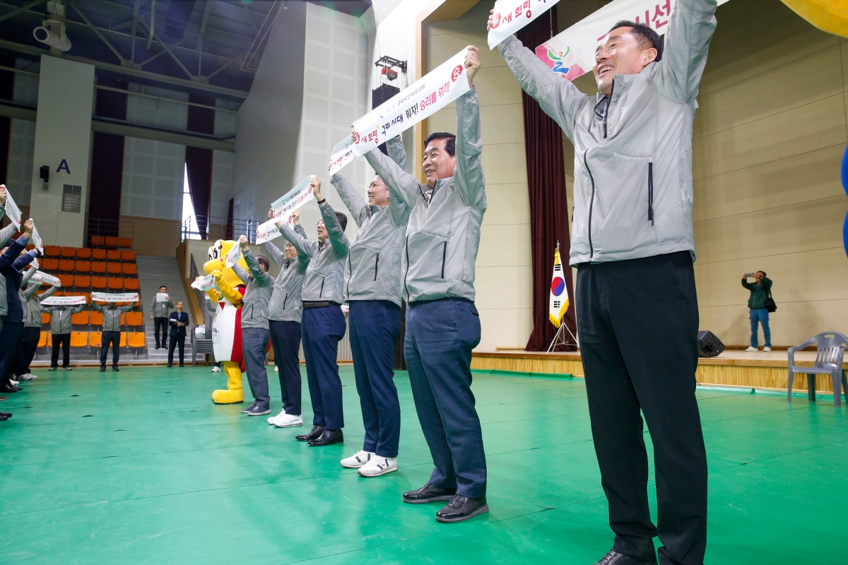 20230412-137[_P7U7623-제61회 경북도민체전 구미시선수단 필승결의대회 및 결단식.JPG