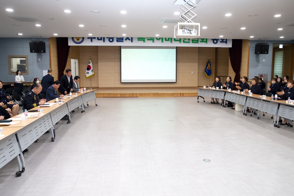 20230419-005[_P7U8631-구미경찰서 녹색어머니연합회 정기총회.jpg