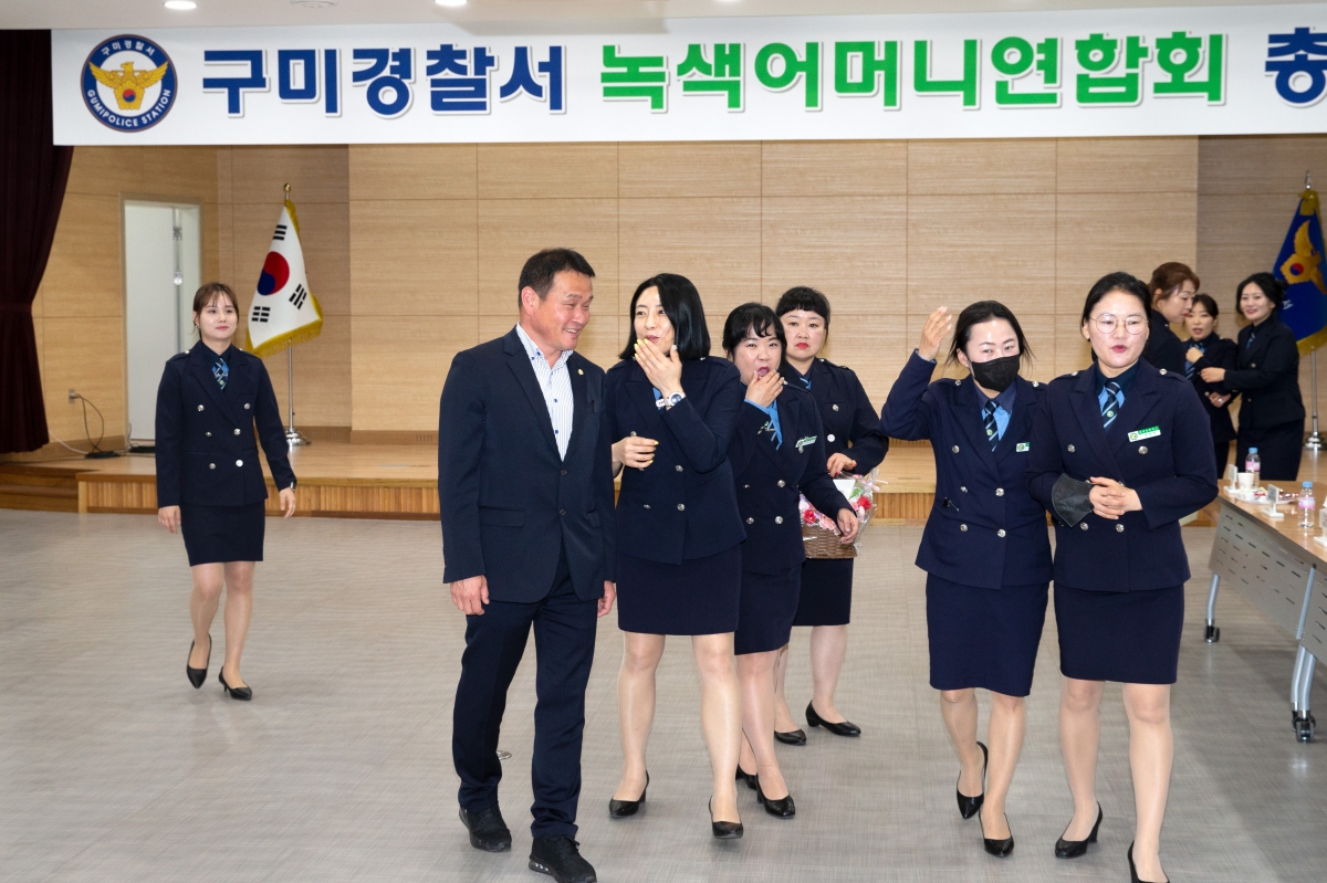 20230419-032[_P7U8715-구미경찰서 녹색어머니연합회 정기총회.jpg