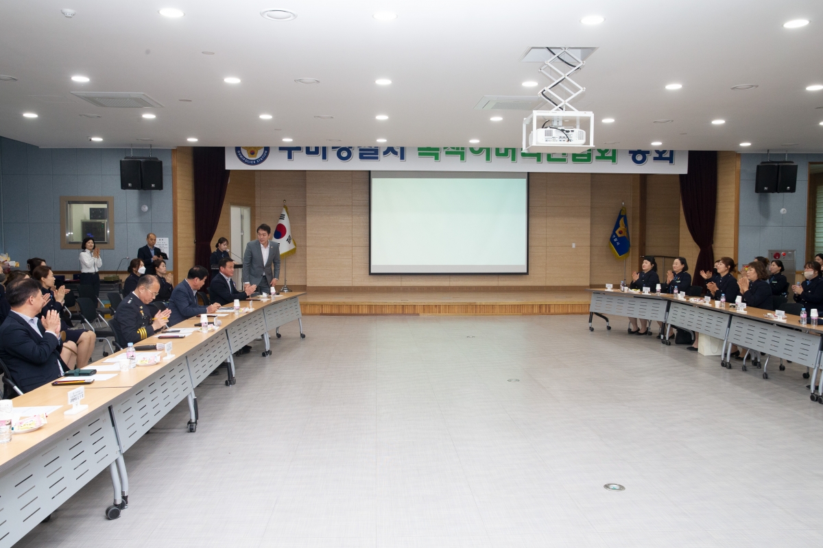 20230419-006[_P7U8633-구미경찰서 녹색어머니연합회 정기총회.jpg