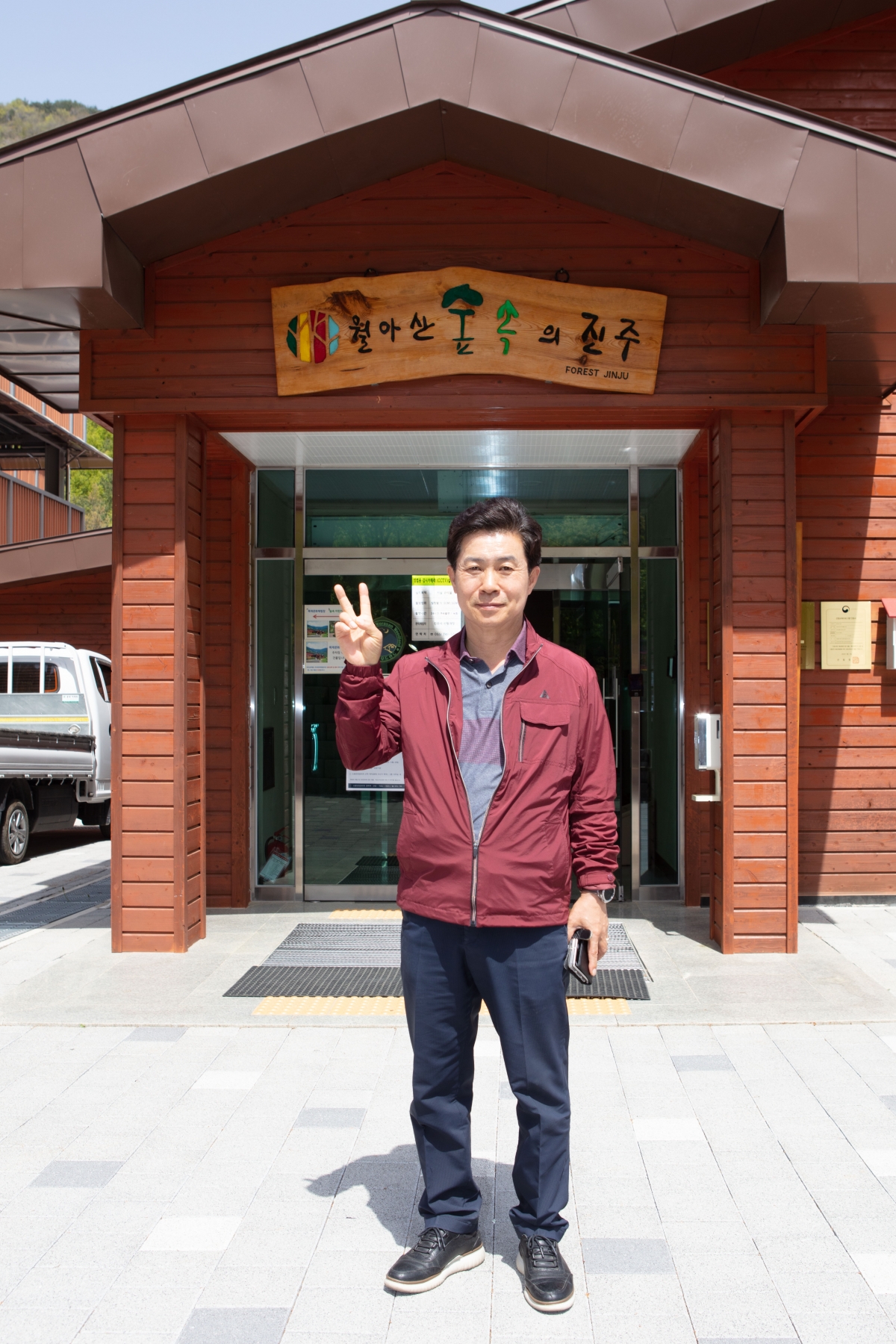 20230417-142[IMG_4243-제266회 임시회 산업건설위원회 경남 진주시 월아산 자연휴양림 비교견학.JPG
