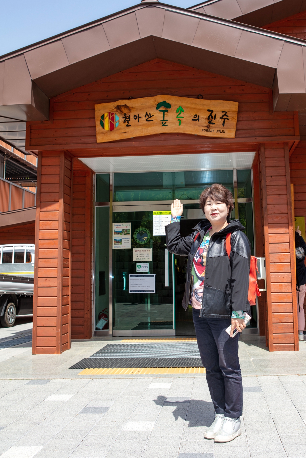 20230417-139[IMG_4237-제266회 임시회 산업건설위원회 경남 진주시 월아산 자연휴양림 비교견학.jpg