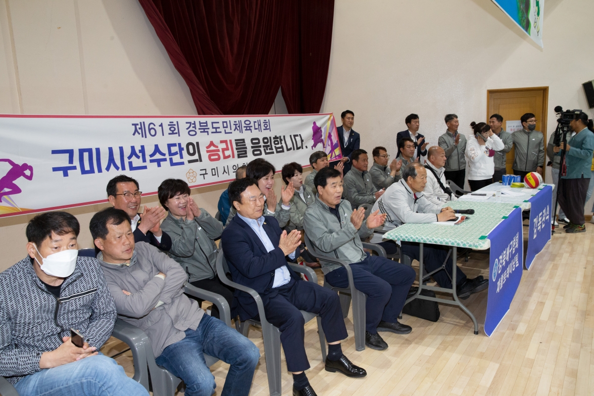 20230421-053[_P7U9021-제61회 경북도민체전 구미시 선수단 울진군 현지방문 격려.jpg