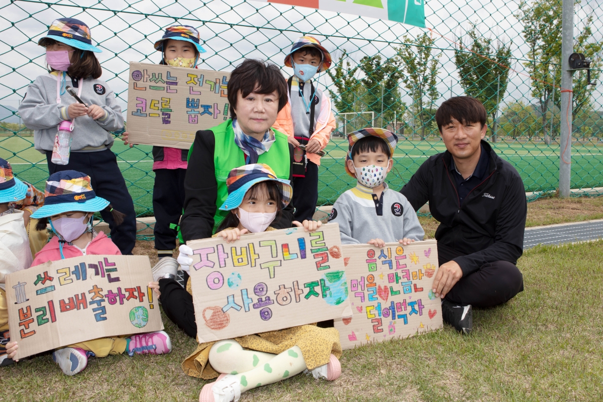 20230424-013[IMG_4596-구미시의회 의원연구단체 탄소중립연구회 탄소중립 실천대회 참가.jpg
