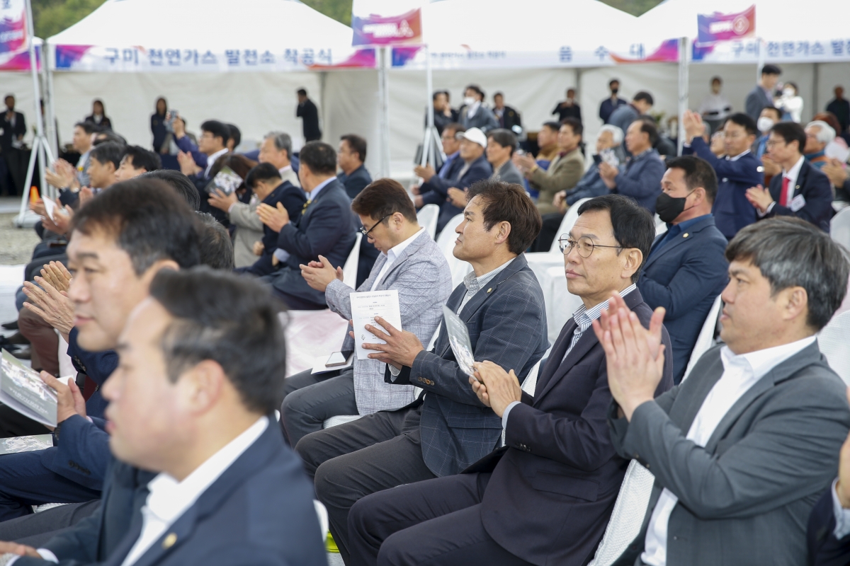 20230425-019[_P7U9192-구미 천연가스발전소 착공식.jpg