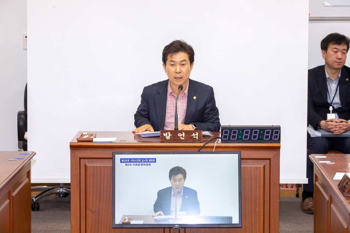 20230428-007[_P7U9363-폐회중 의회운영위원회 활동.jpg