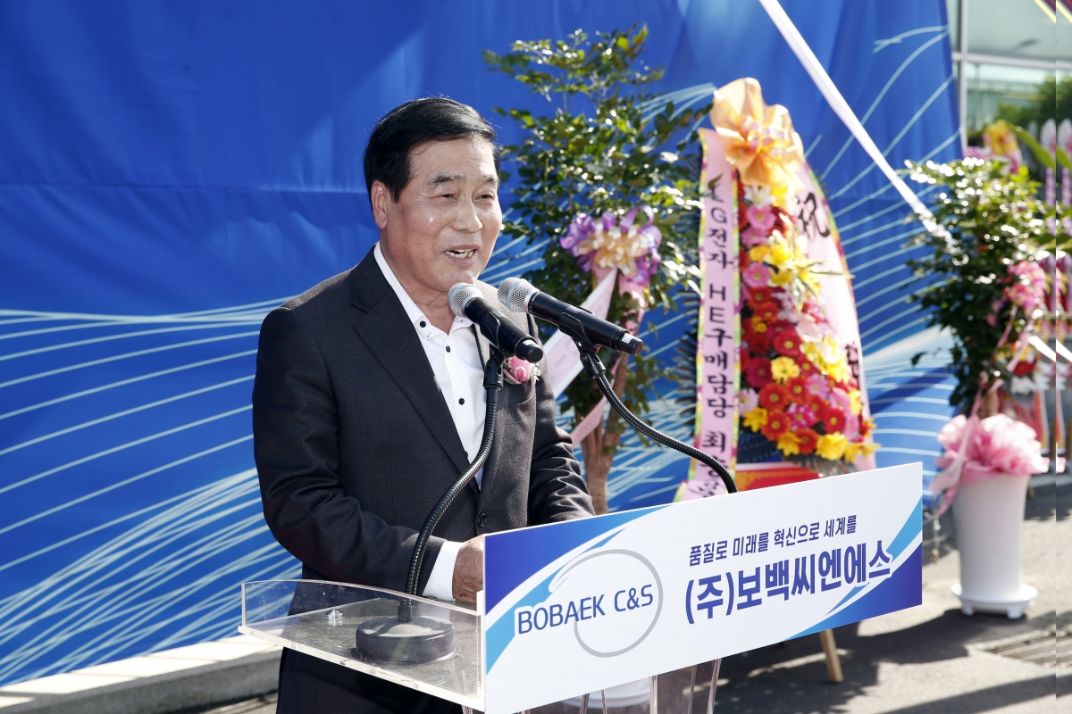 20230428-024[_P7U9419-주)보백씨엔에스 공장확장 이전식.jpg