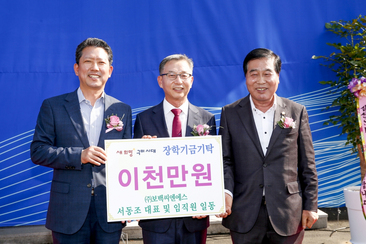 20230428-029[_P7U9436-주)보백씨엔에스 공장확장 이전식.jpg