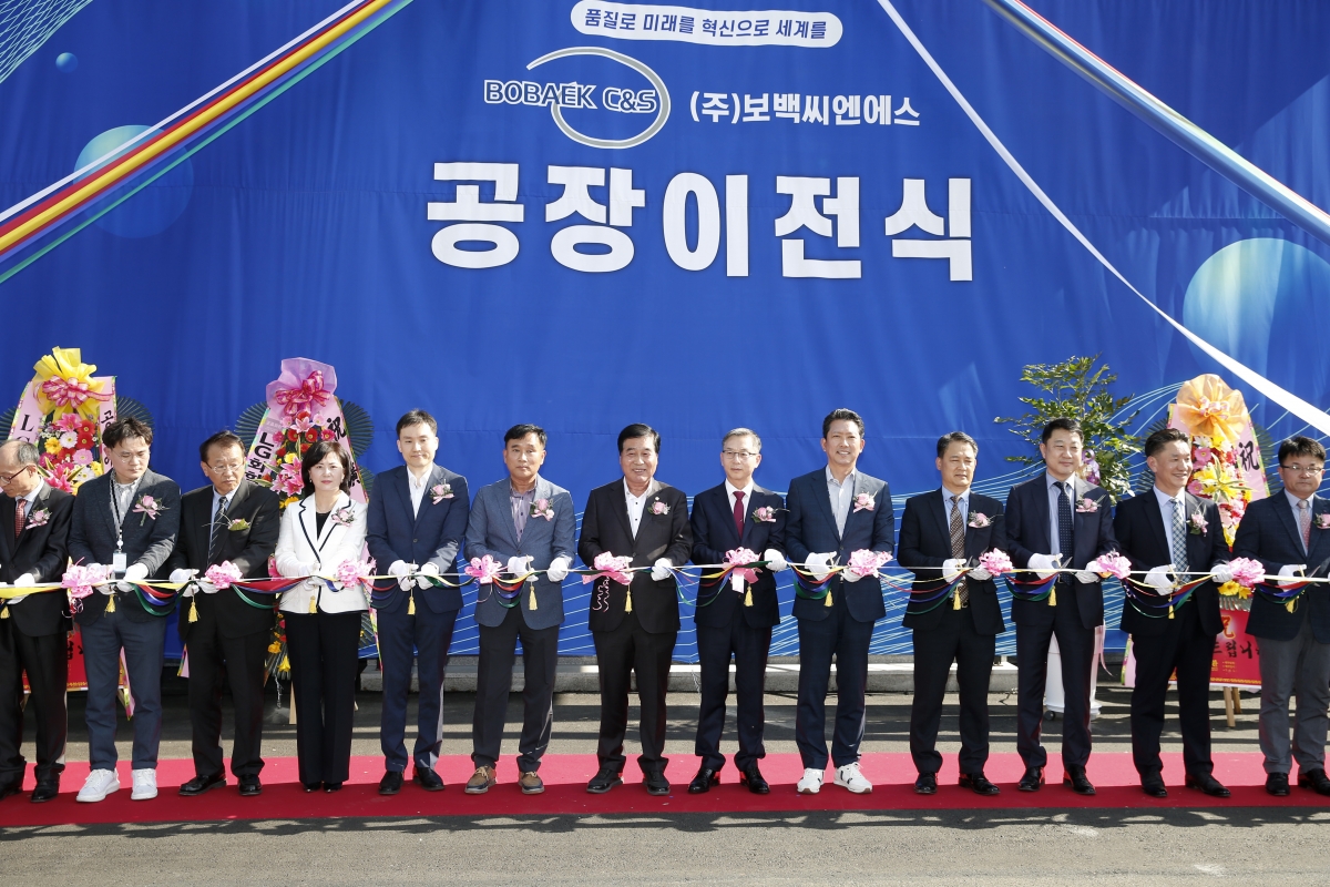 20230428-032[_P7U9446-주)보백씨엔에스 공장확장 이전식.jpg