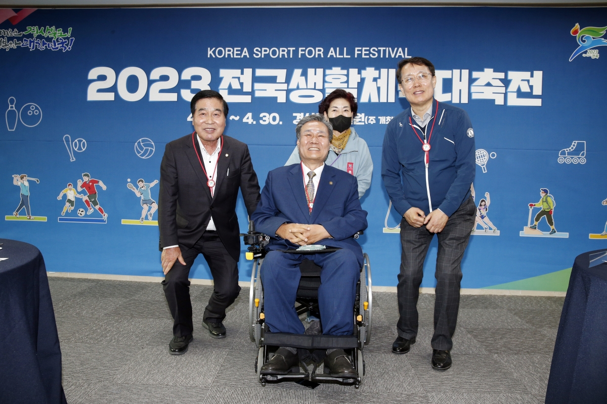 20230428-050[_P7U9499-2023 전국생활체육대축전 개막식.jpg