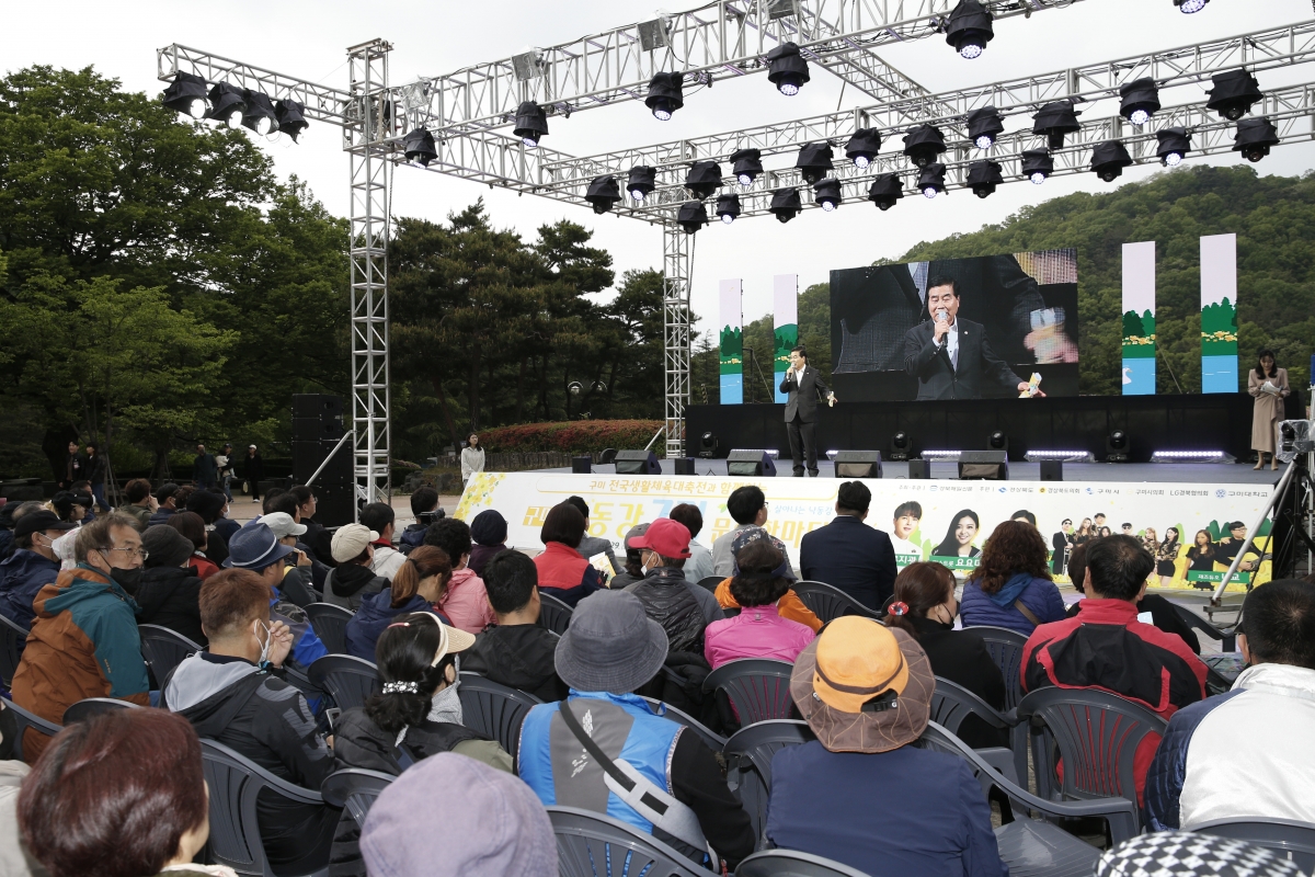 20230429-022[_P7U9688-구미 낙동강 7경 문화한마당.jpg