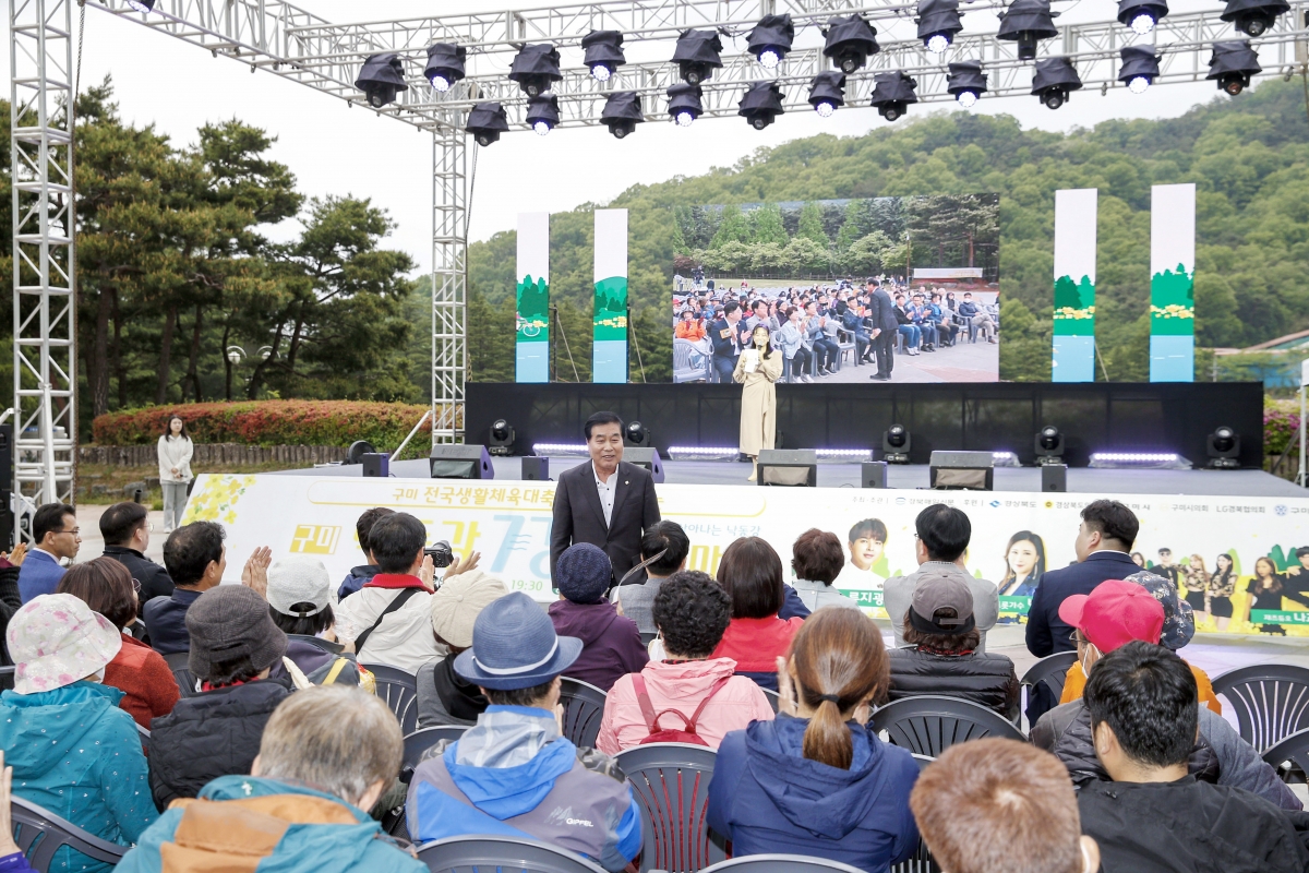 20230429-014[_P7U9668-1-구미 낙동강 7경 문화한마당.jpg
