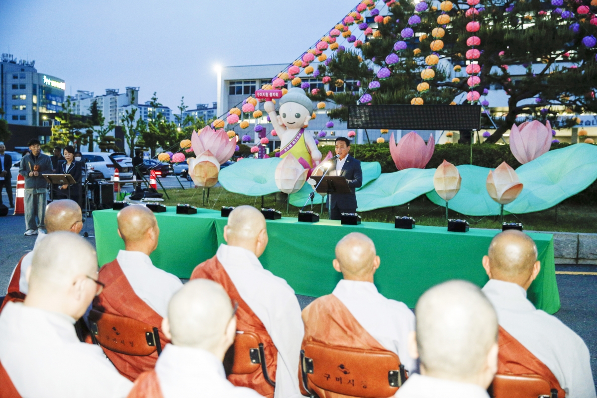 20230503-014[_P7U9888-구미시청 봉축연등 점등식.jpg