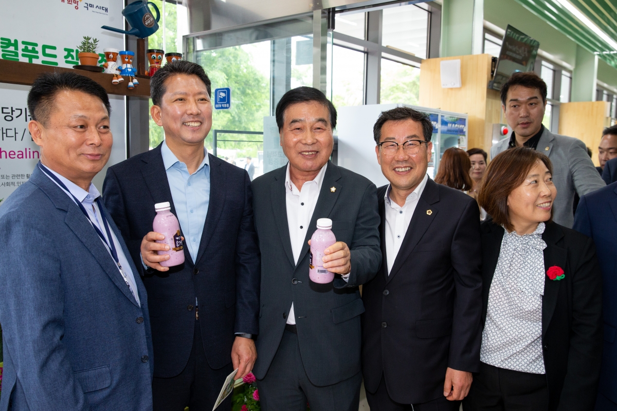20230504-065[_P7U0125-구미로컬푸드직매장 금오산점 개장식.JPG