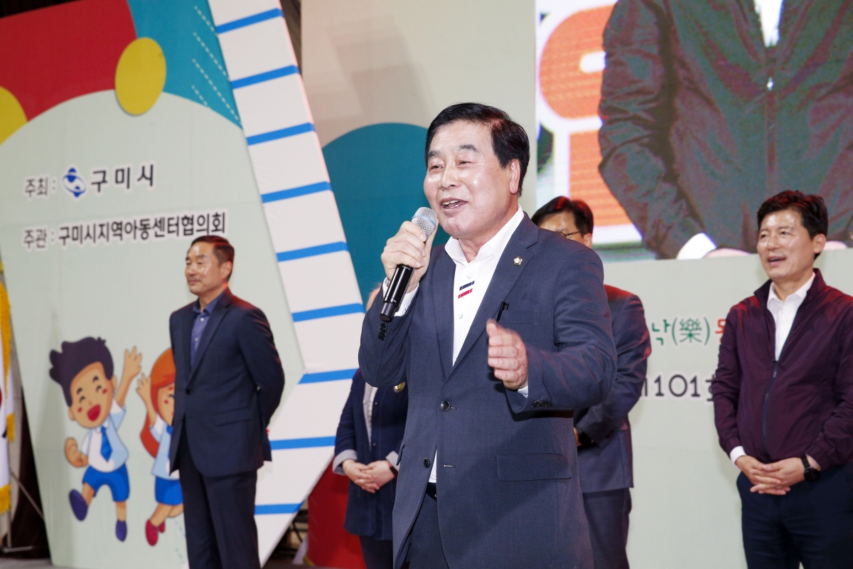 20230505-044[_P7U0232-제101회 어린이날 기념행사.jpg