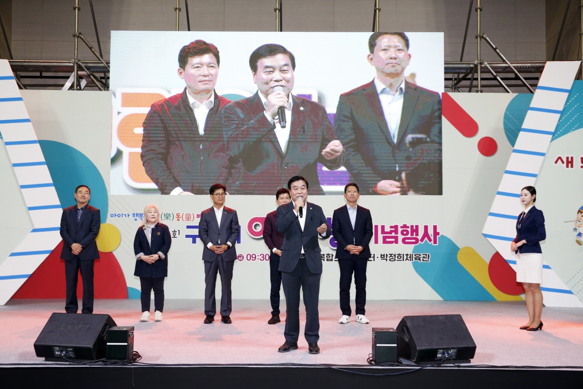 20230505-045[_P7U0236-제101회 어린이날 기념행사.jpg