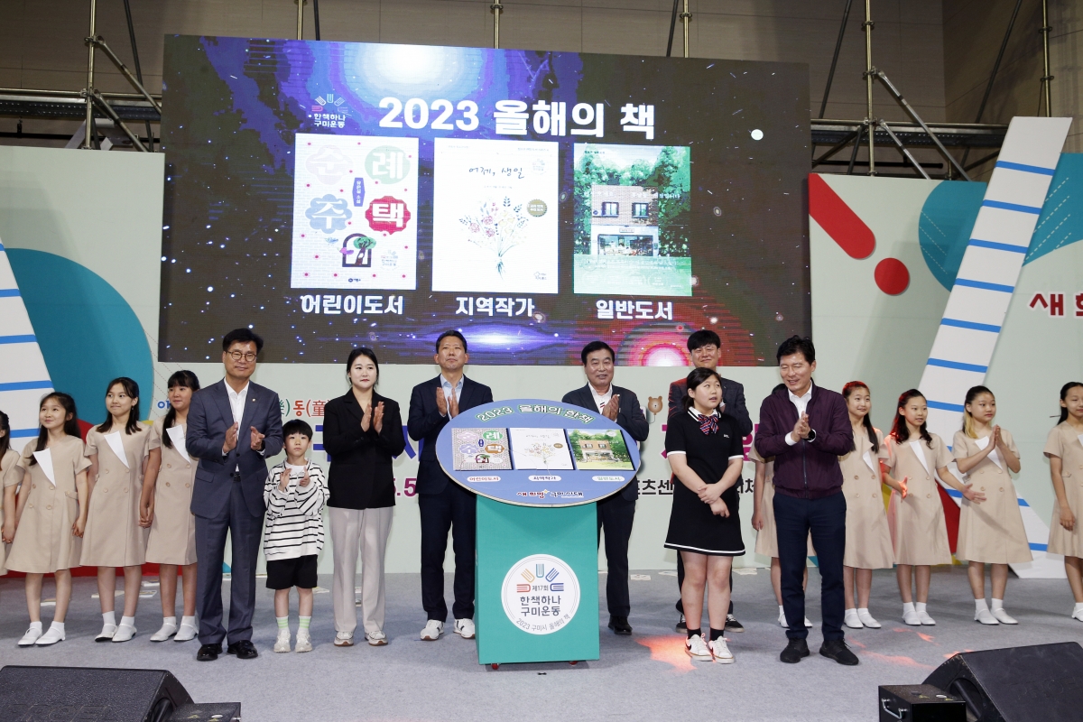 20230505-055[_P7U0264-제101회 어린이날 기념행사.jpg