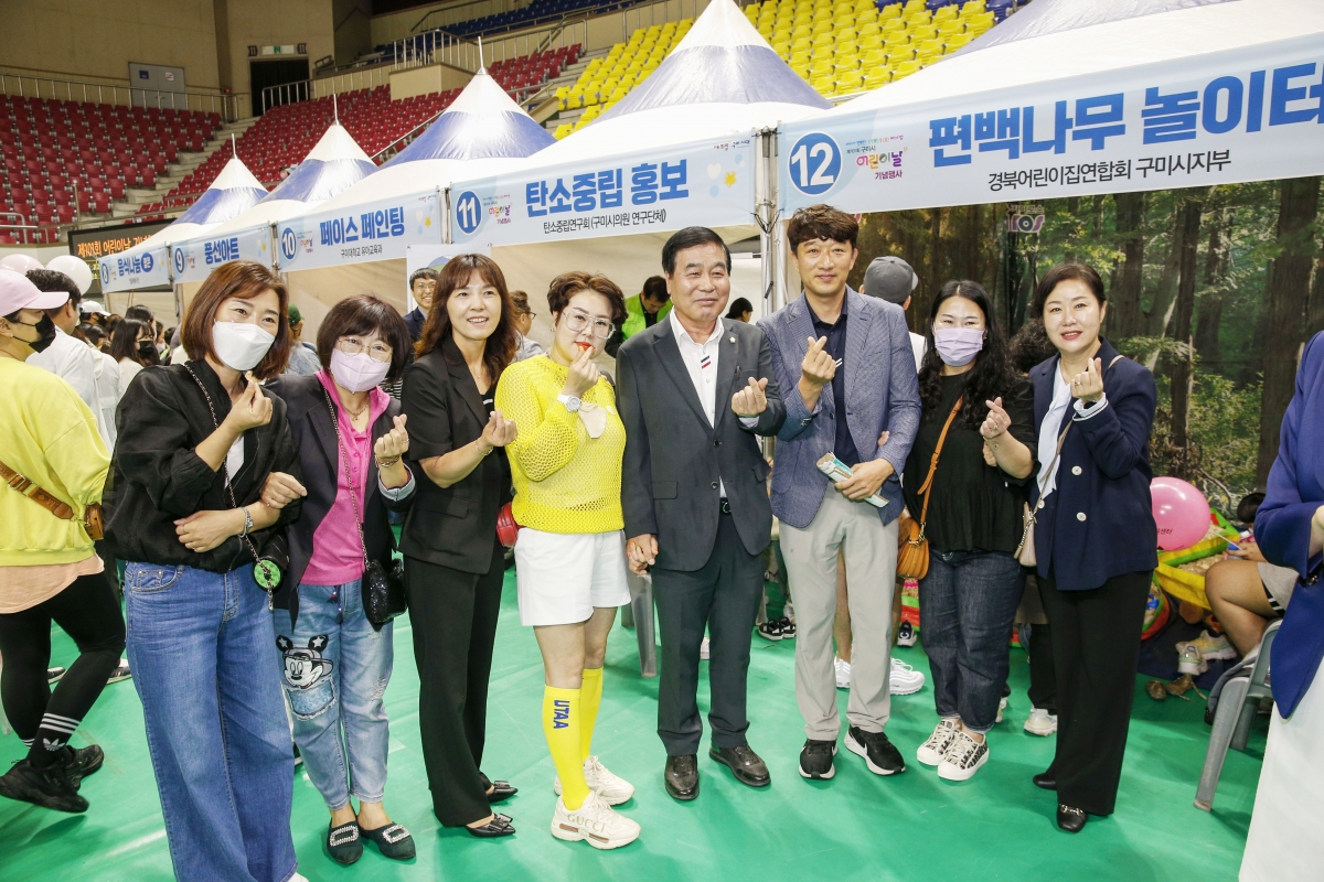 20230505-064[_P7U0288-제101회 어린이날 기념행사.jpg