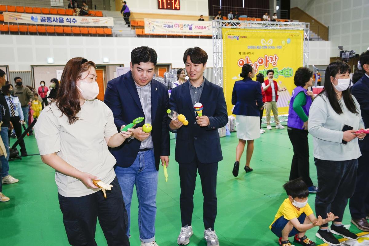 20230505-082[_P7U0369-제101회 어린이날 기념행사.jpg