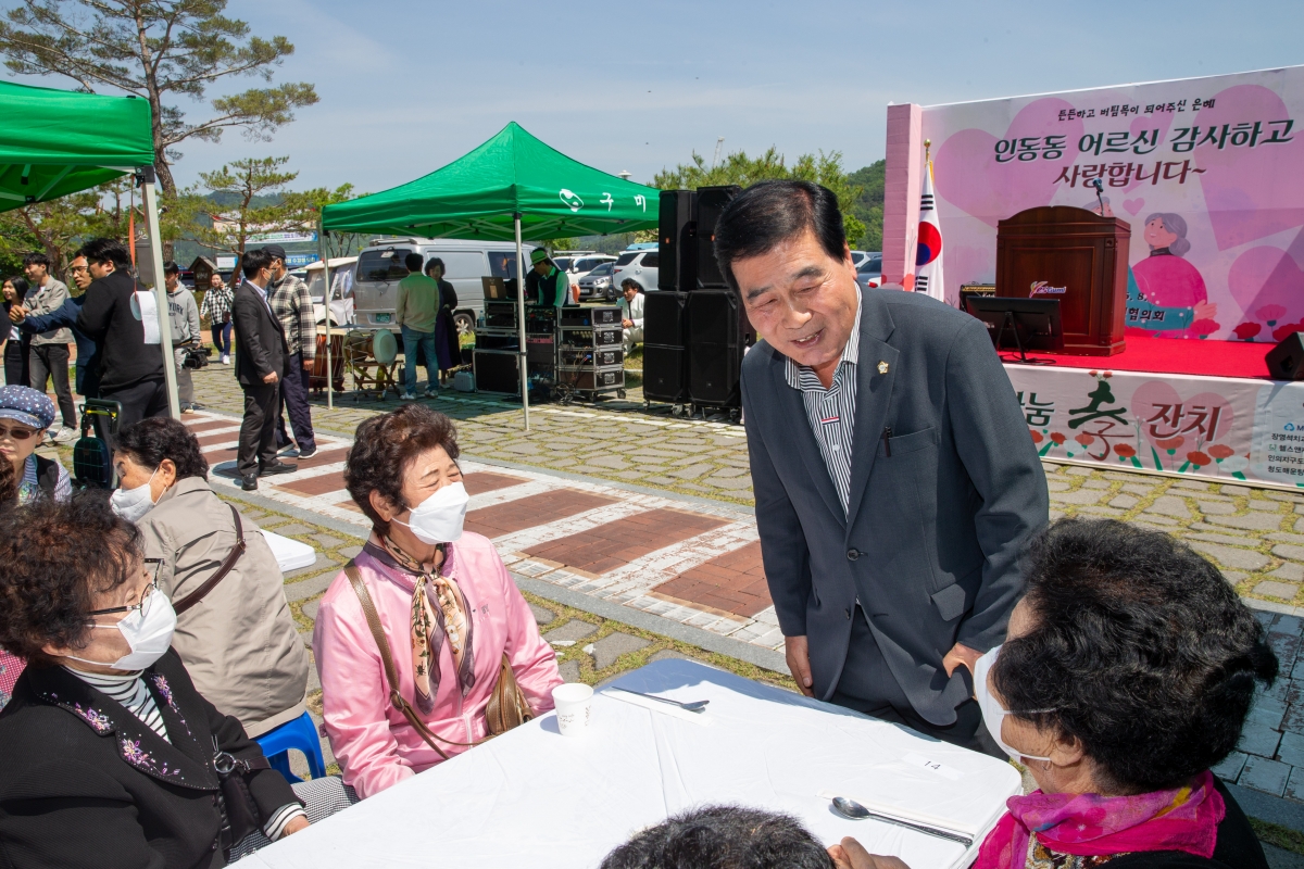 20230508-023[_P7U0688-2023 인동동 행복나눔 효잔치.JPG