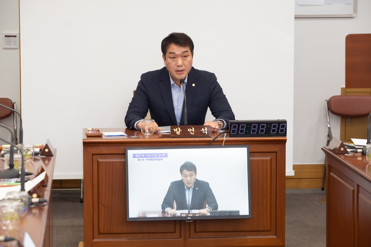 20230510-023[_P7U1126-제267회 임시회 기획행정위원회 조례안 심사활동.JPG
